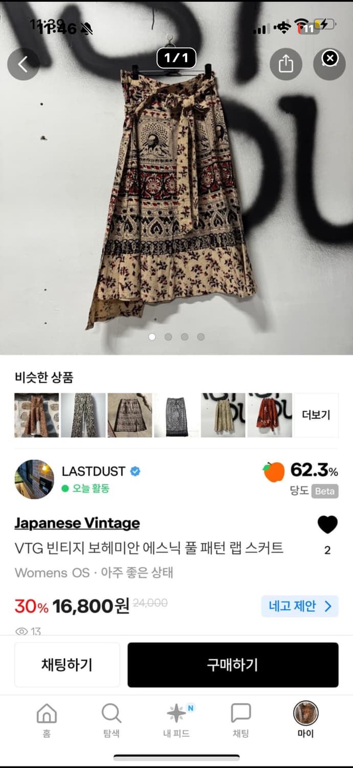 결제창 상품이미지1