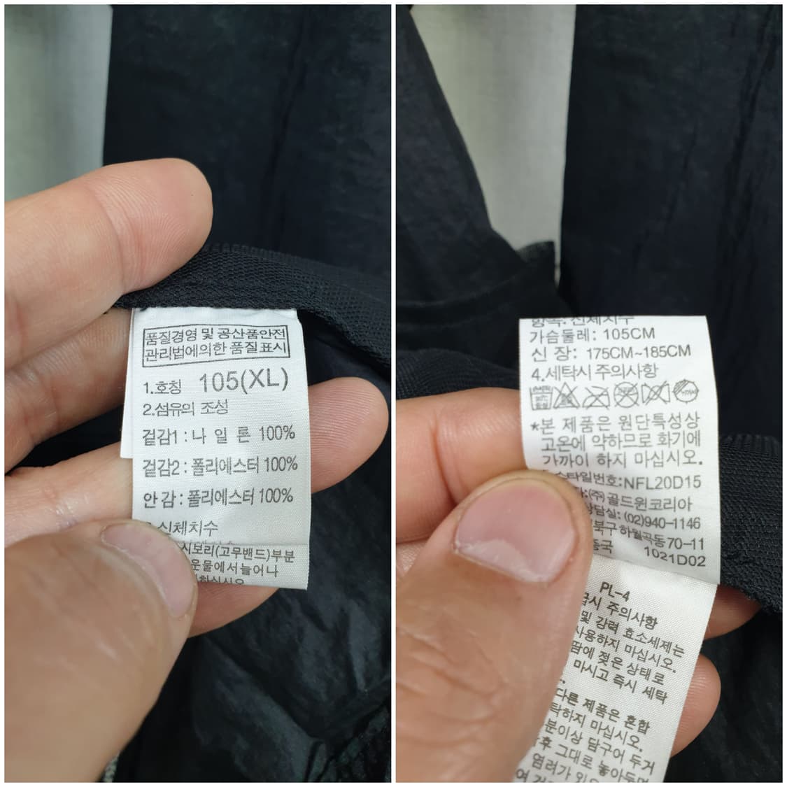 [xl/105] 노스페이스 초경량 바람막이 상품이미지9