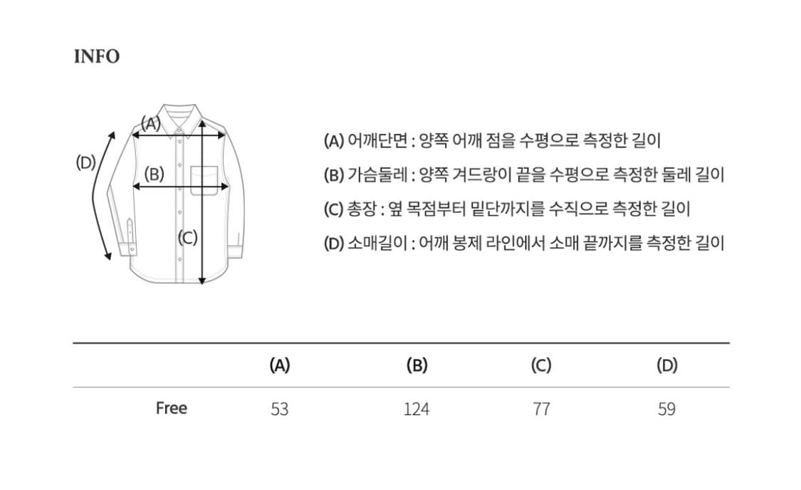 후아유 체크셔츠 상품이미지2