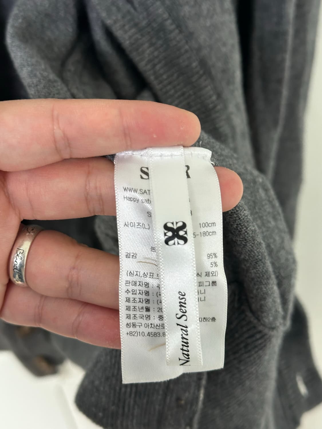 세터 가디건 상품이미지2