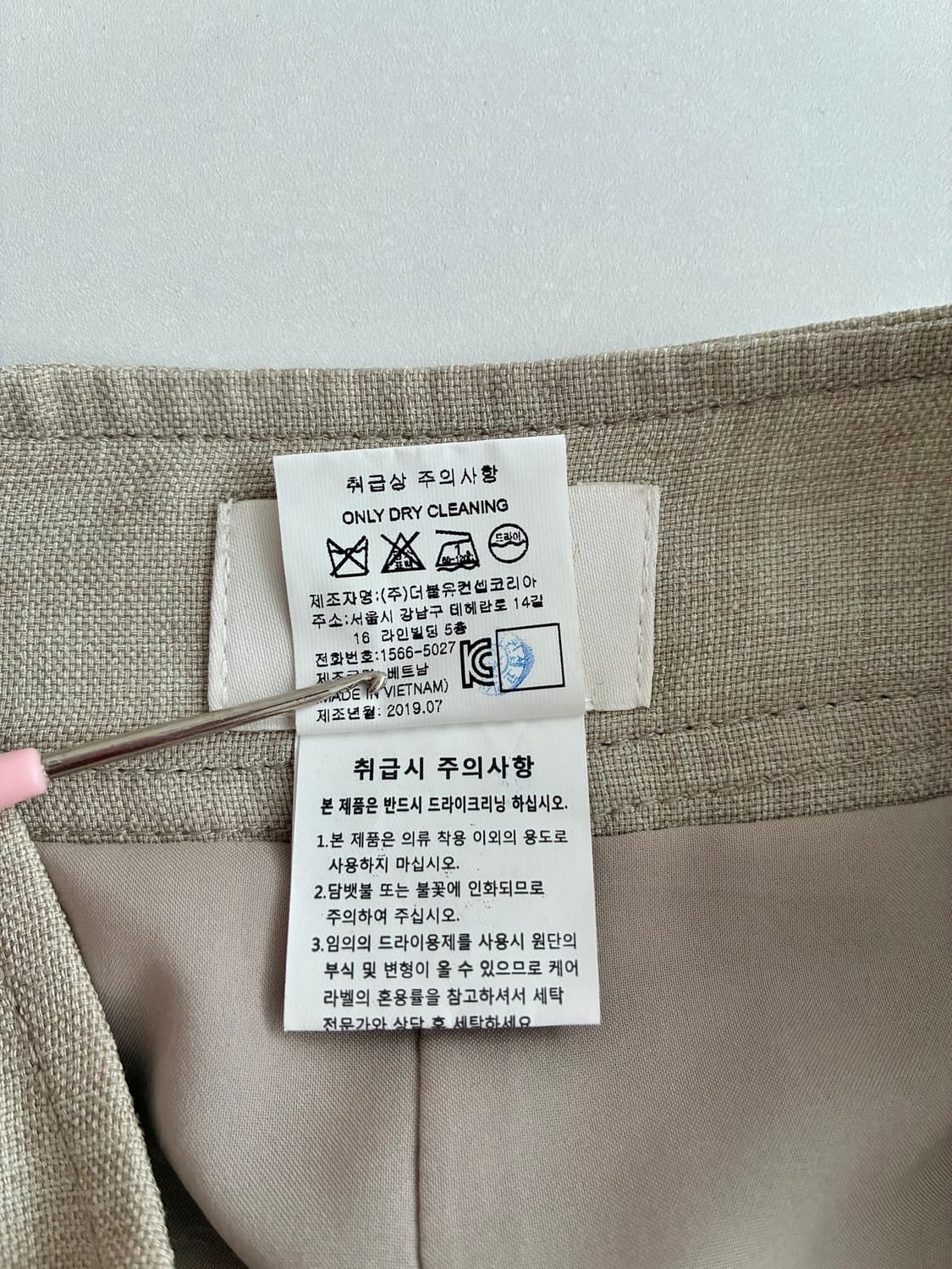 M) 프론트로우 투핀턱 반바지 베이지 상품이미지5