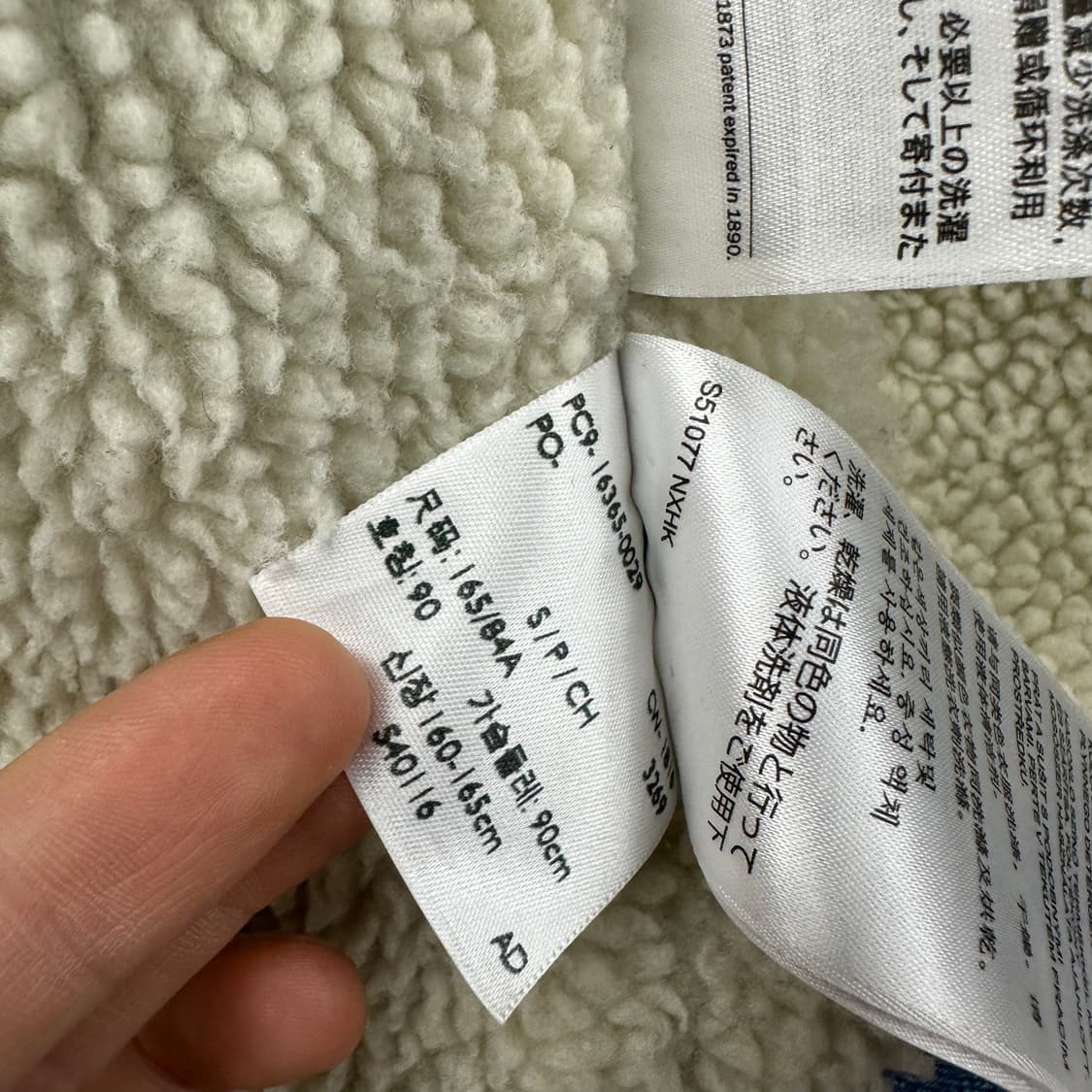 90 리바이스 남자 쉐르파 데님 청자켓 상품이미지6