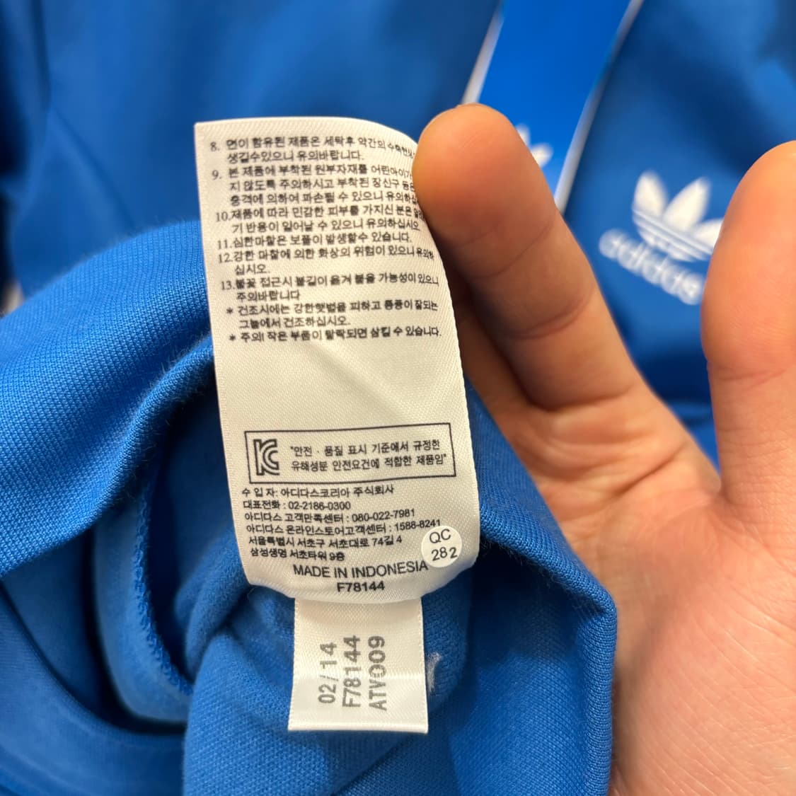 아디다스 파이어버드 블루 유로파 트랙탑 져지 S 상품이미지8