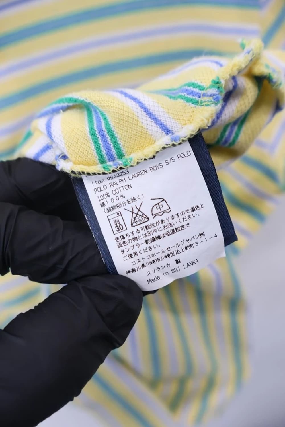 Polo Ralph Lauren Stripe Polo 상품이미지7