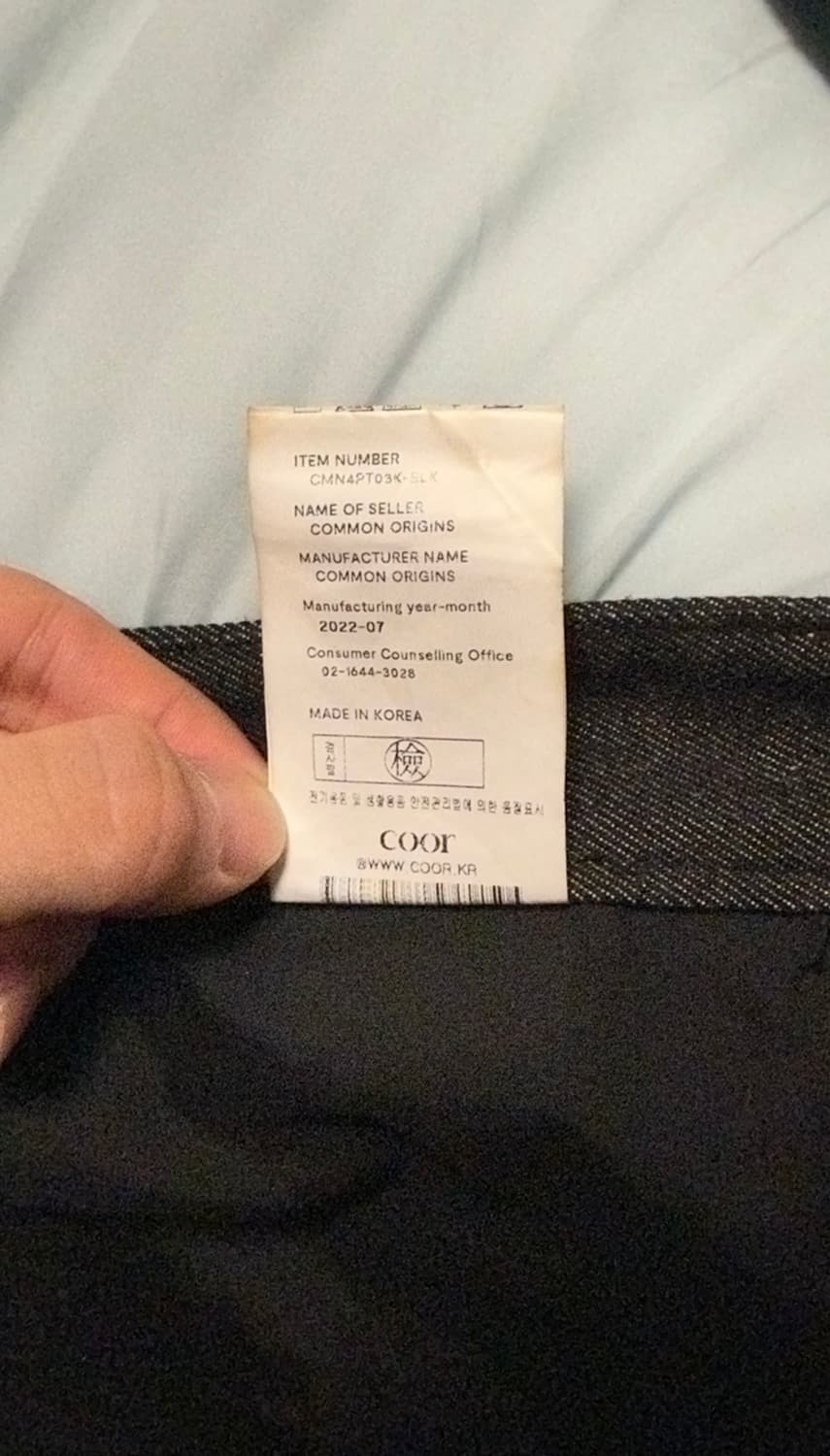 COOR 언체인징 플리츠 데님 팬츠 상품이미지3