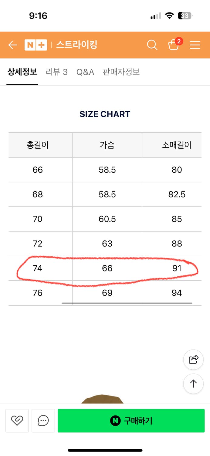 나나미카 24aw 고어텍스 크루저 재킷 L 네이비 상품이미지8