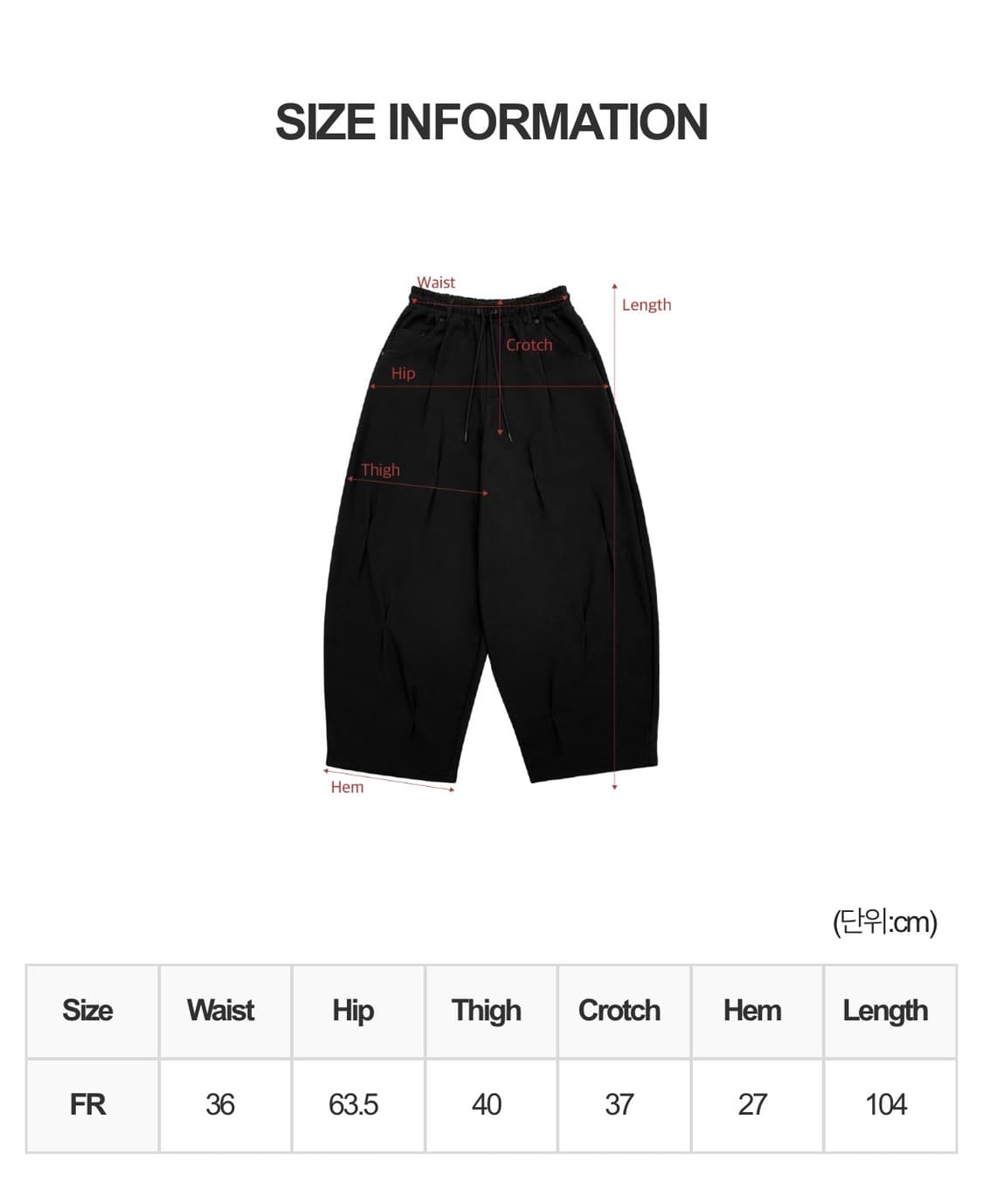 트리밍버드) Bar-Tack Set-up Sweat Pants BK 상품이미지7