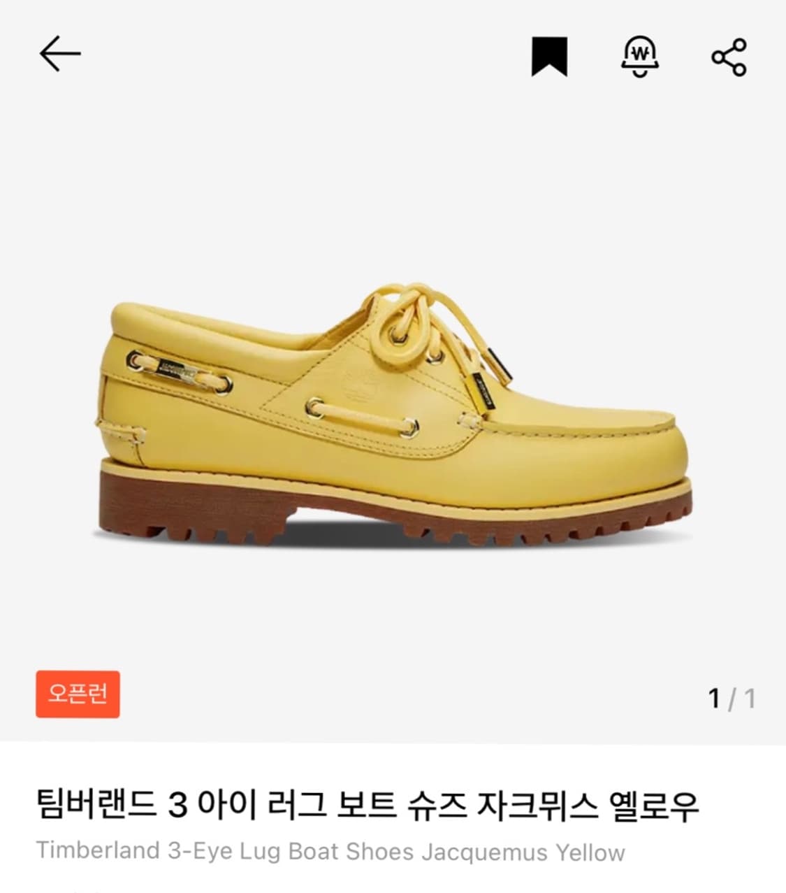 팀버랜드 자크뮈스 구매 상품이미지1