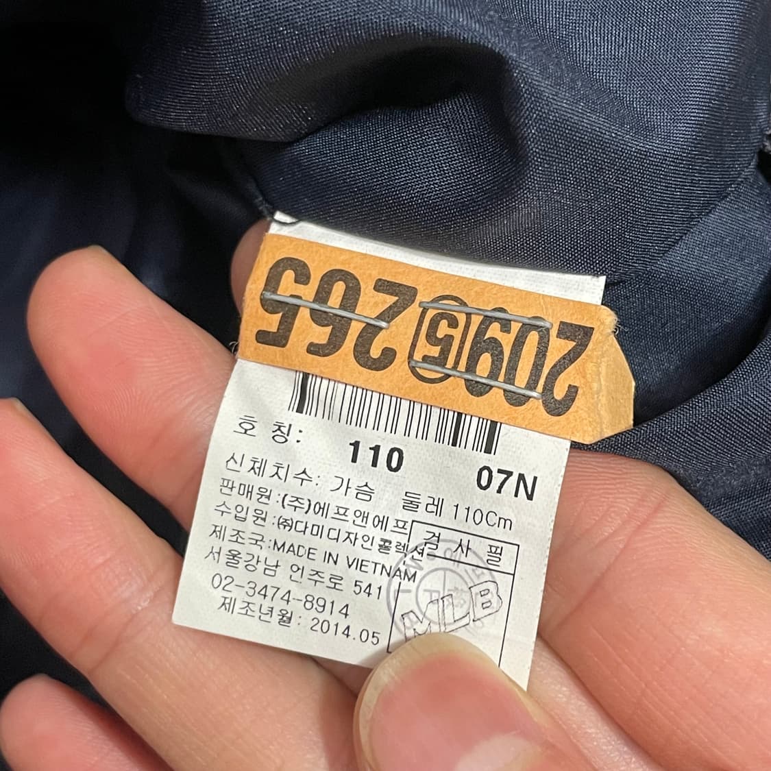 MLB 네이비 패딩조끼 남성110 상품이미지4