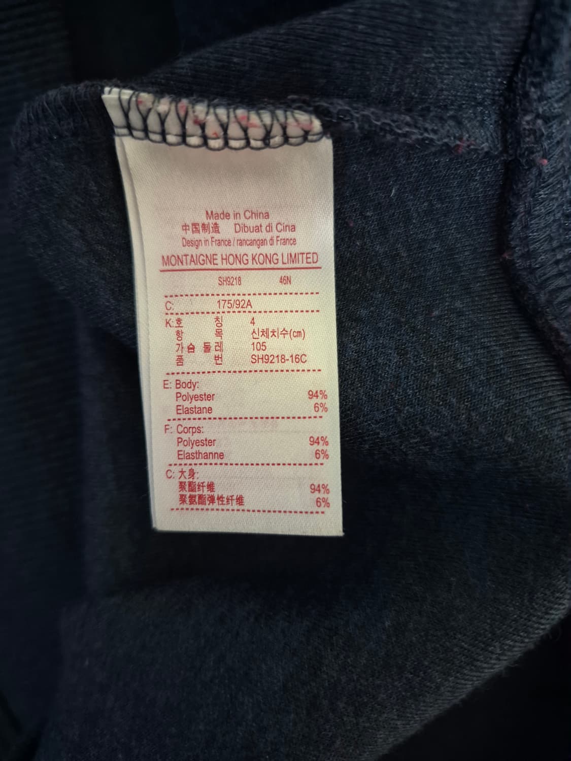 라코스테 라이브 네오프렌 블루종 상품이미지6