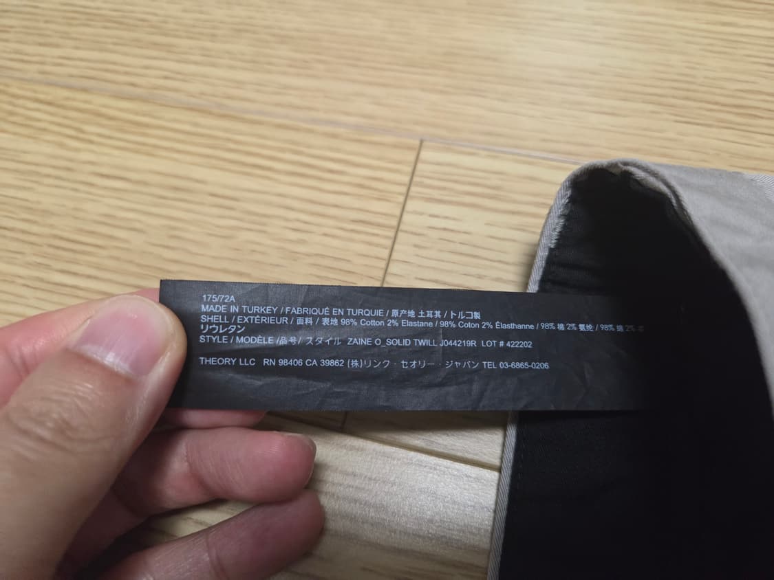 띠어리 Zaine Solid Twill 제인 팬츠 상품이미지6