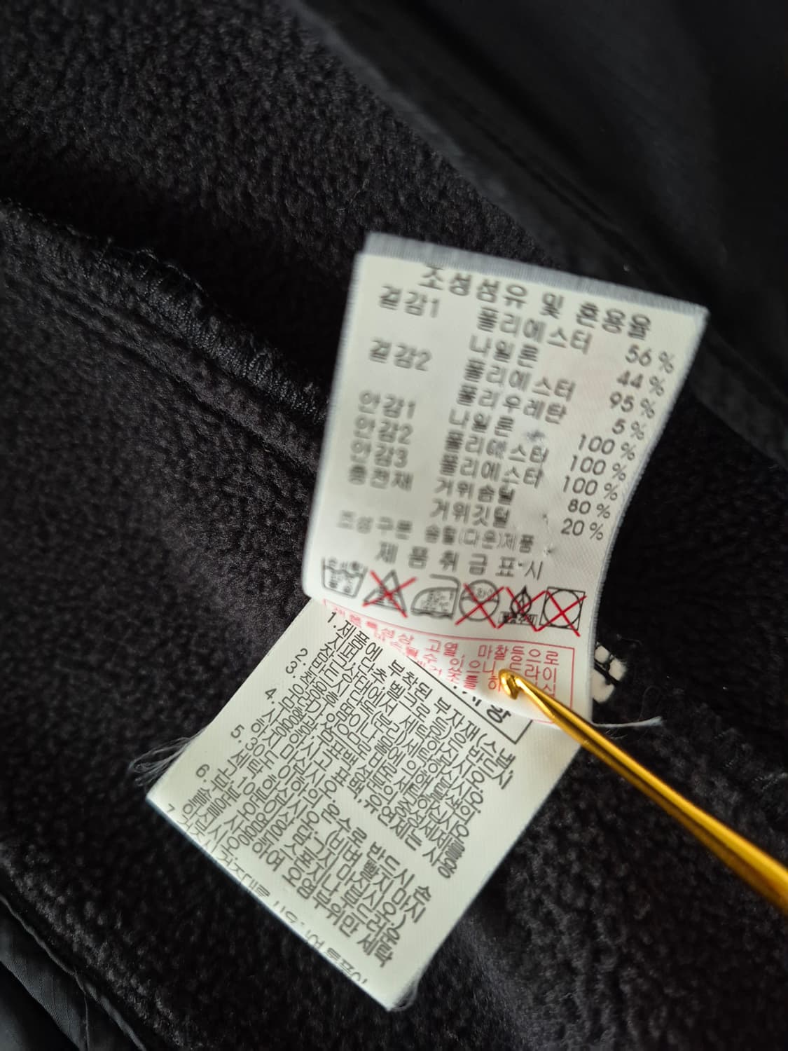 디스커버리 구스경량집업(90)(MT2 상품이미지8
