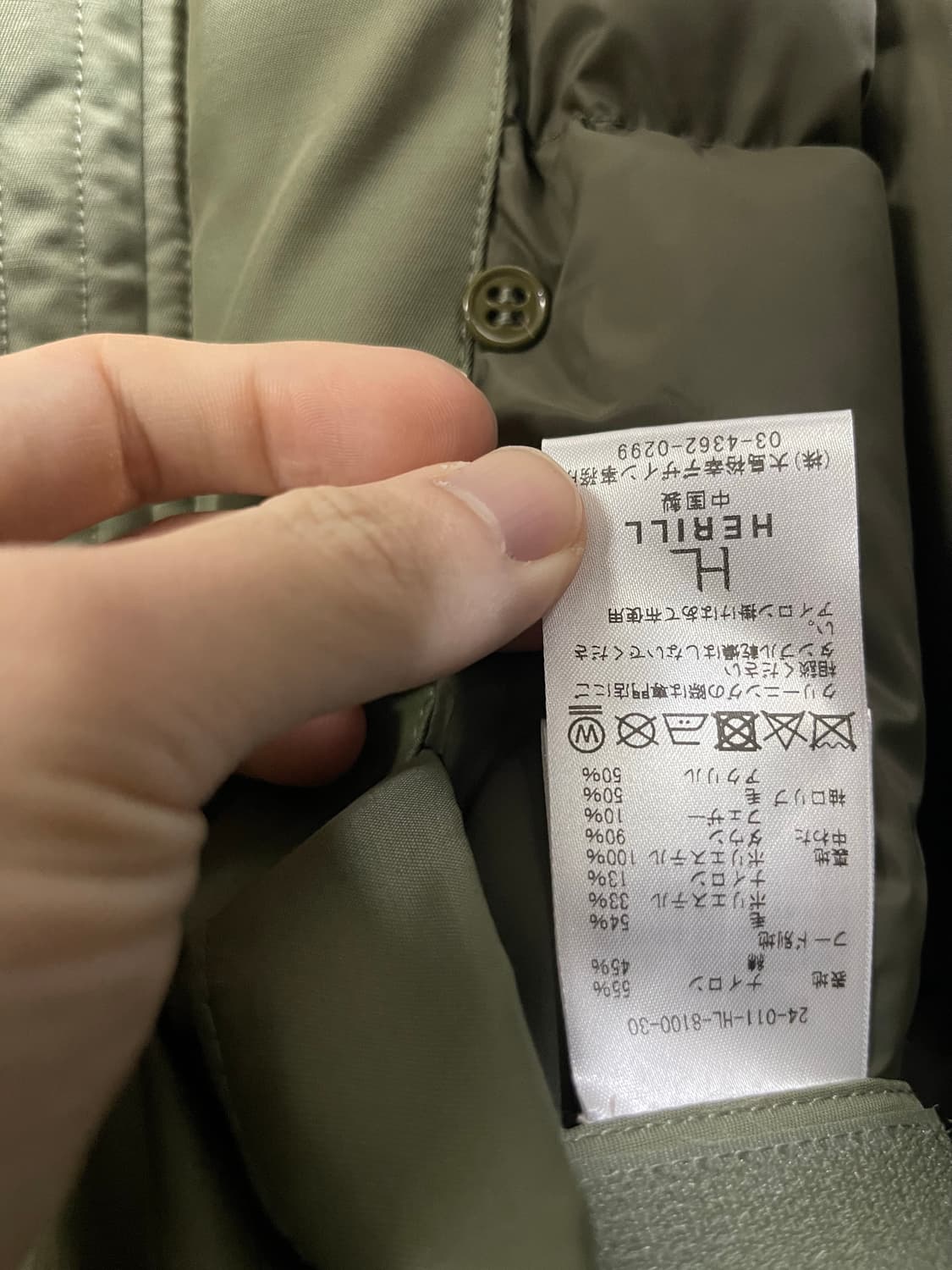 24fw 헤릴 cwu 세이지그린 2사이즈 상품이미지3