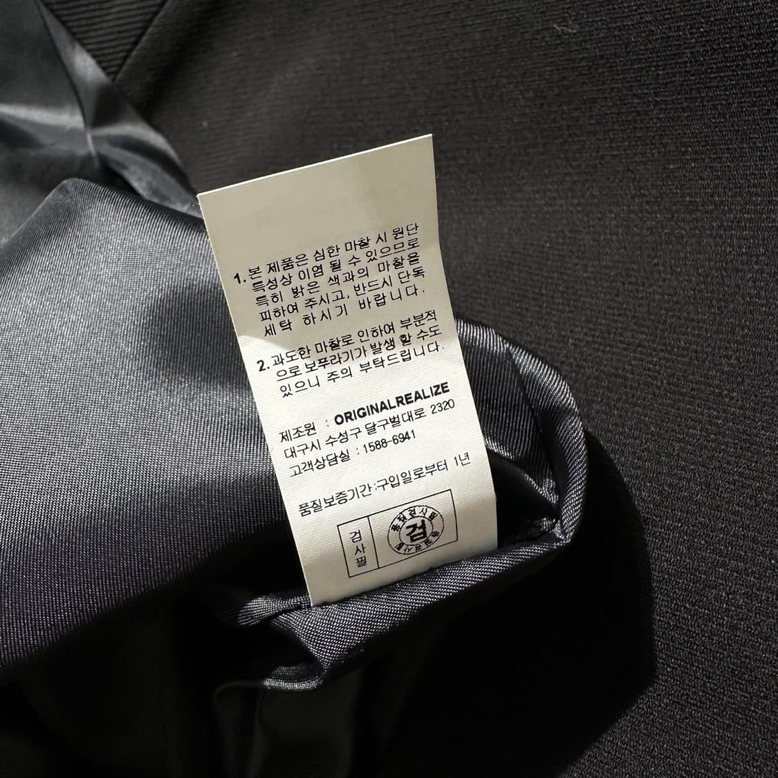 오르 풀버튼 미니멀 롱코트 블랙 상품이미지7