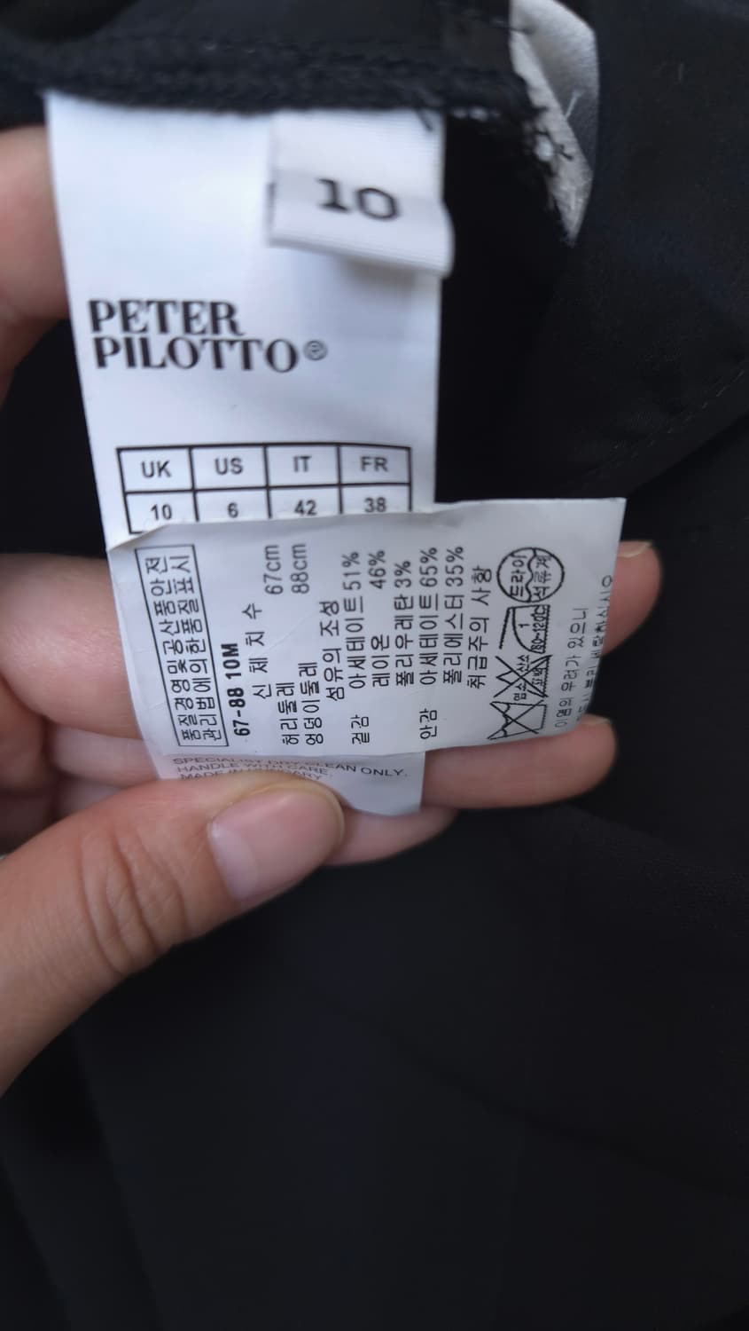 피터 필로토 스커트 와이드슬랙스 상품이미지4