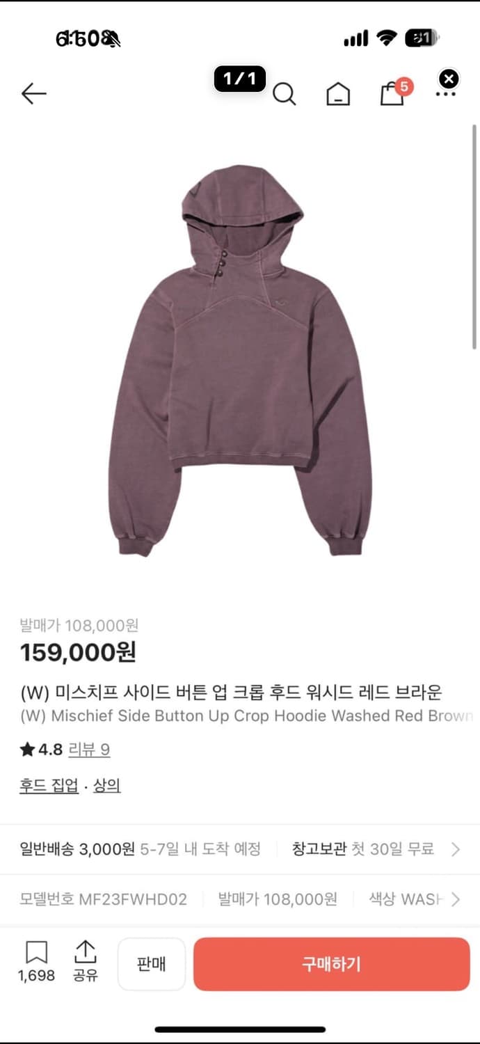 미스치프 사이드 버튼 업 크롭 후드 워시드 레드 브라운 상품이미지3