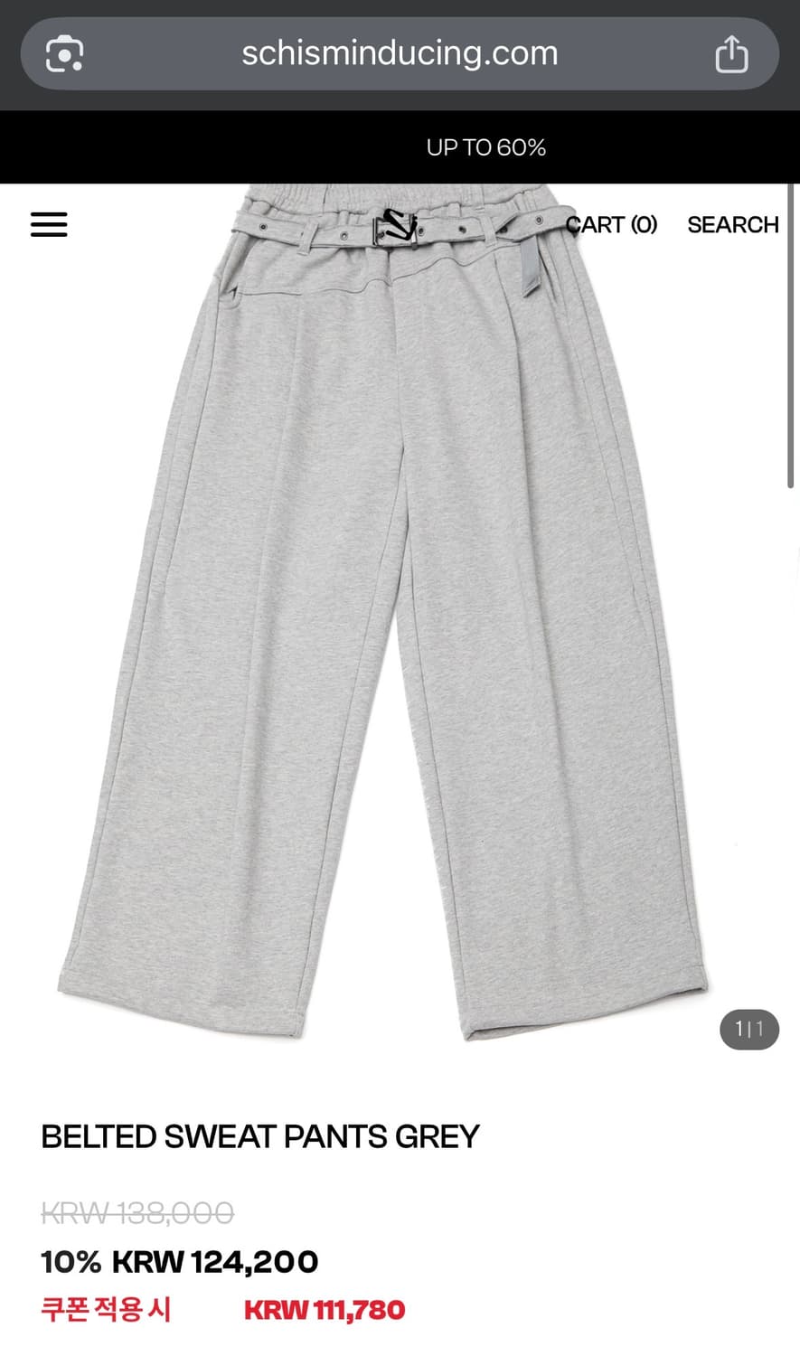 스키즘 인듀싱 빛오 바지 구해요 상품이미지1