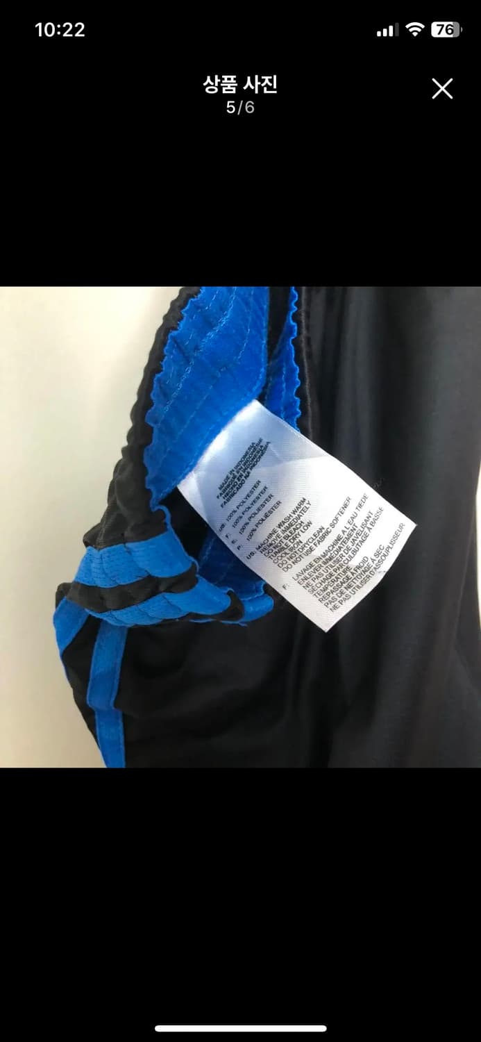Vintage 💿 Adidas blue basketball shorts 상품이미지5