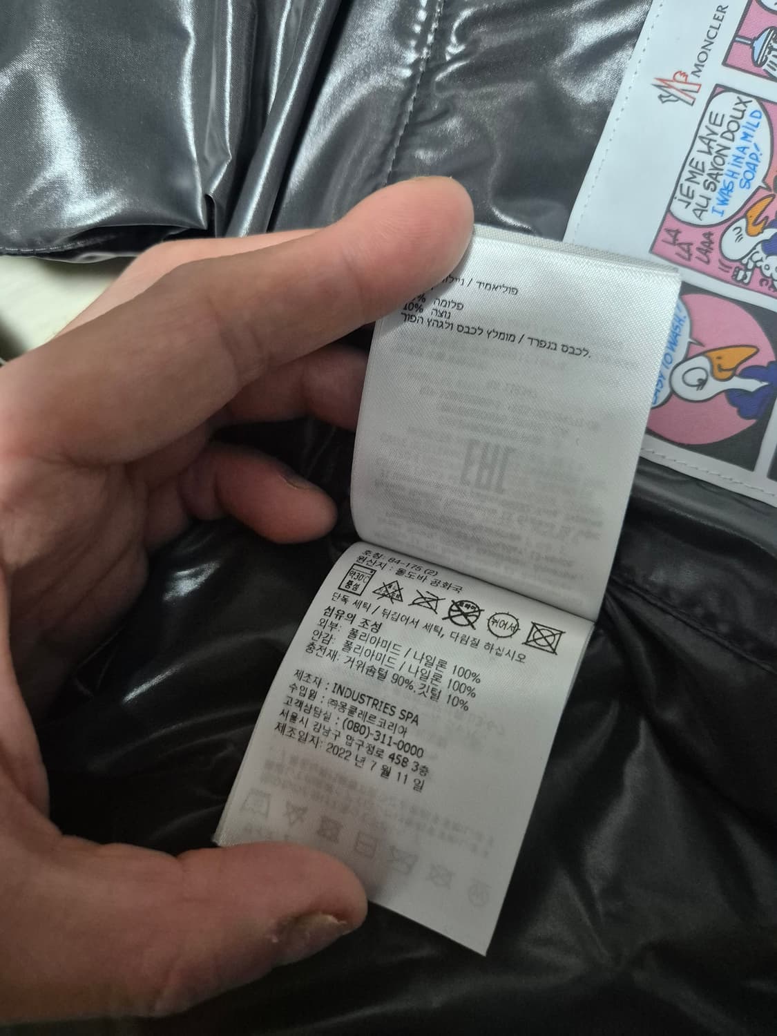 몽클레어 티브 2사이즈 블랙 판매합니다! 상품이미지6