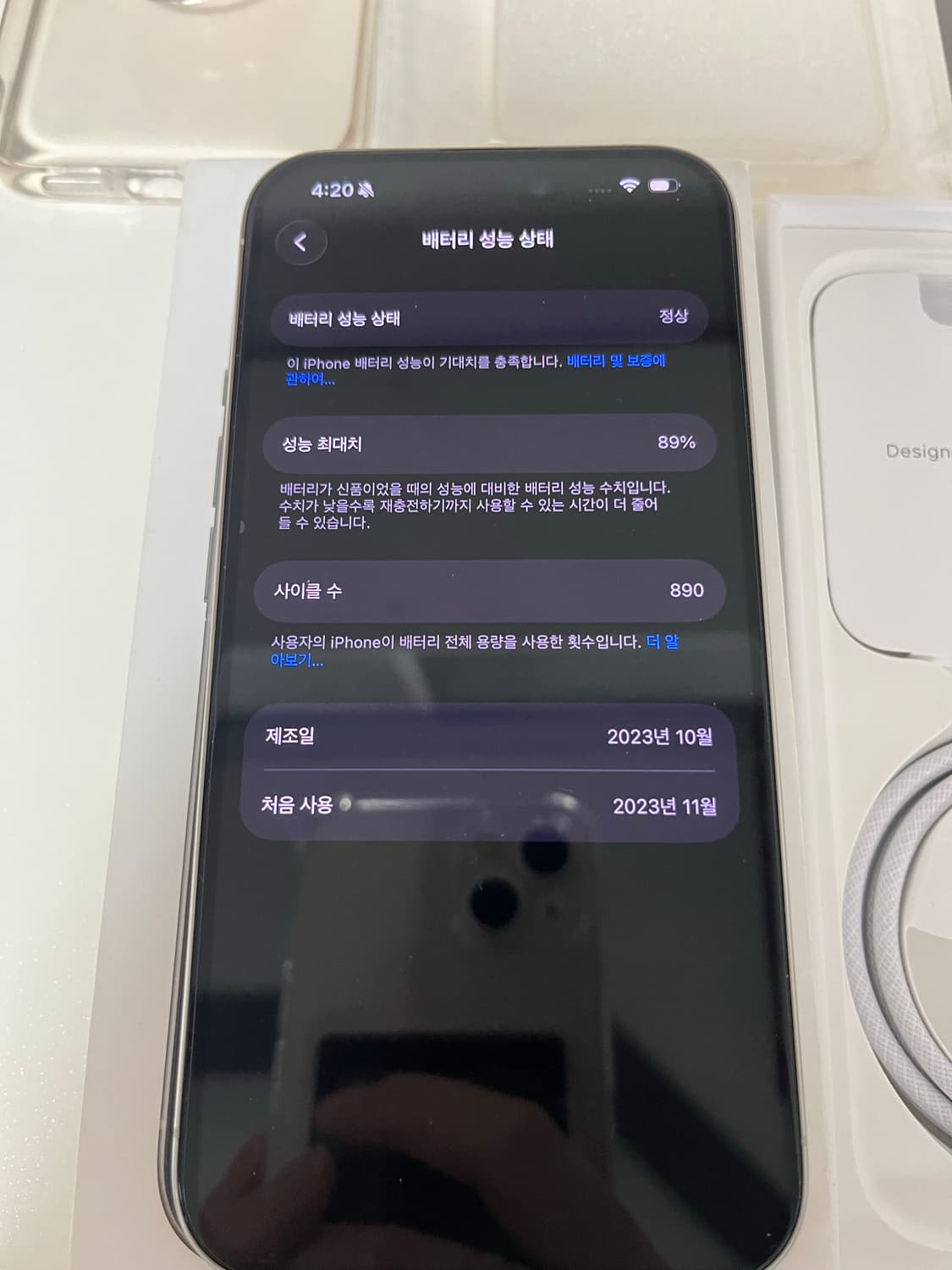 상태 최상 풀구성 아이폰 화이트티타늄 15pro 15프로 256 공기계 상품이미지10