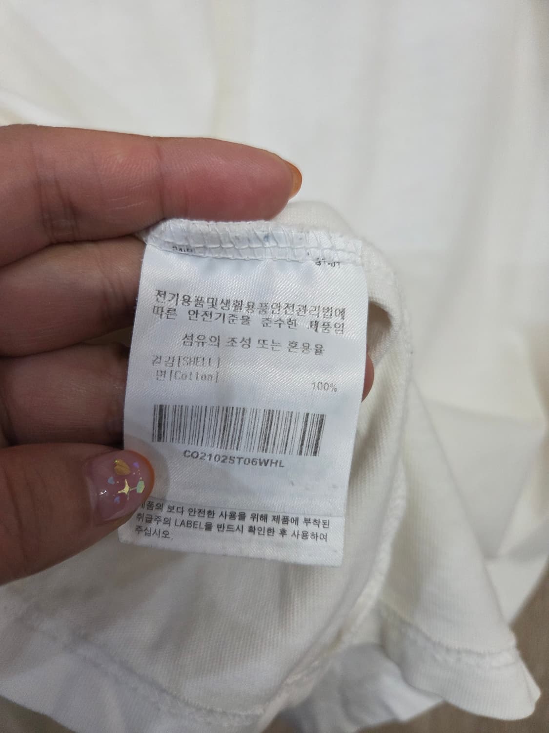 129) 커버낫 남성 반팔티 상품이미지5