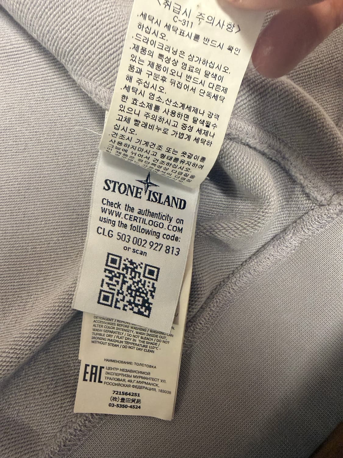 ( 정품 XL ) 스톤아일랜드 그레이 후드집업 상품이미지3