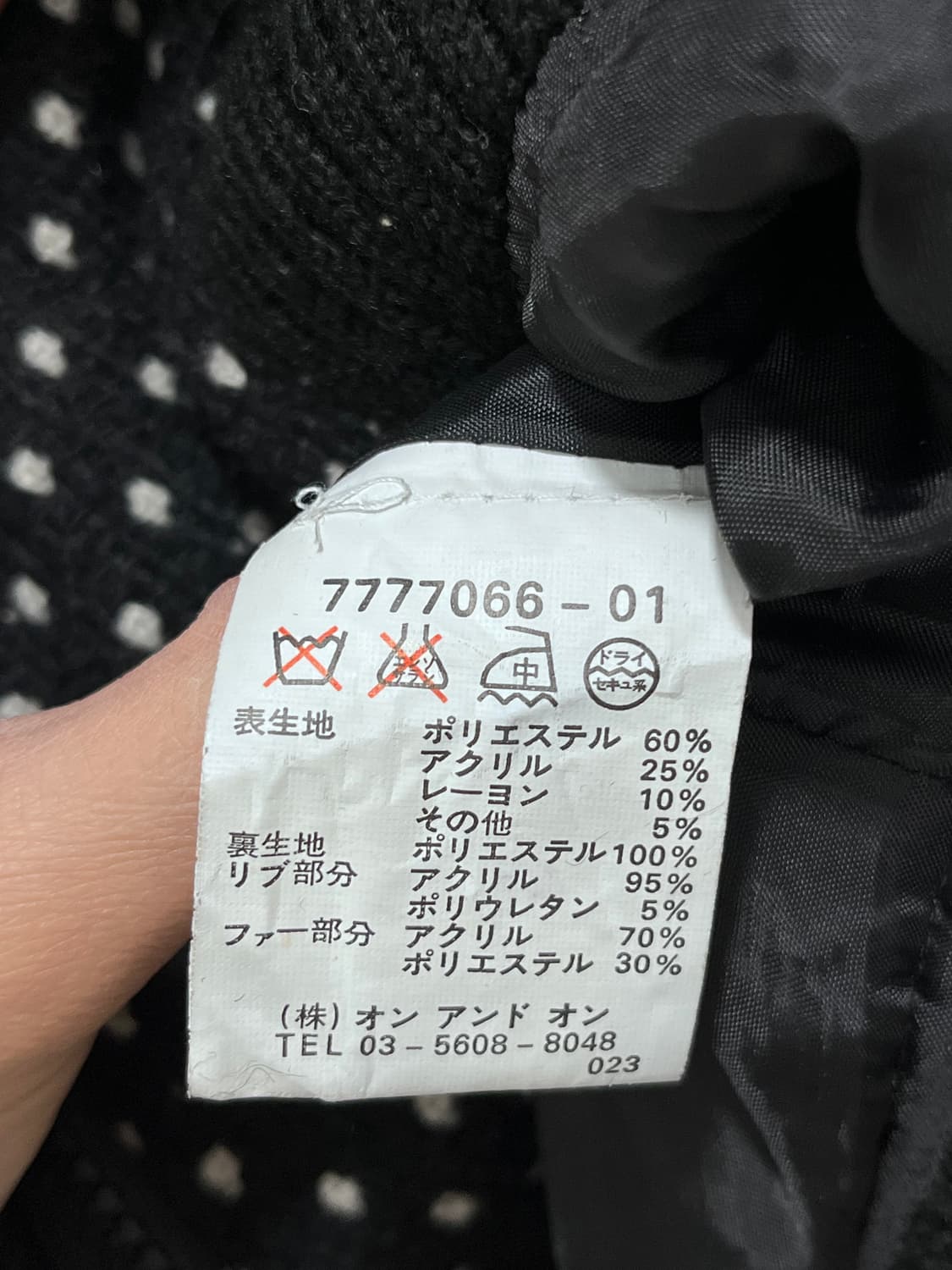 cynthia 포켓 도트 자켓  상품이미지7