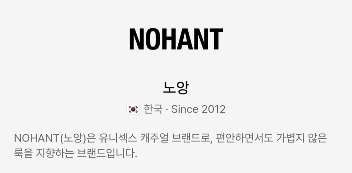 노앙 NOHANT 니트 스웨터 L 상품이미지9