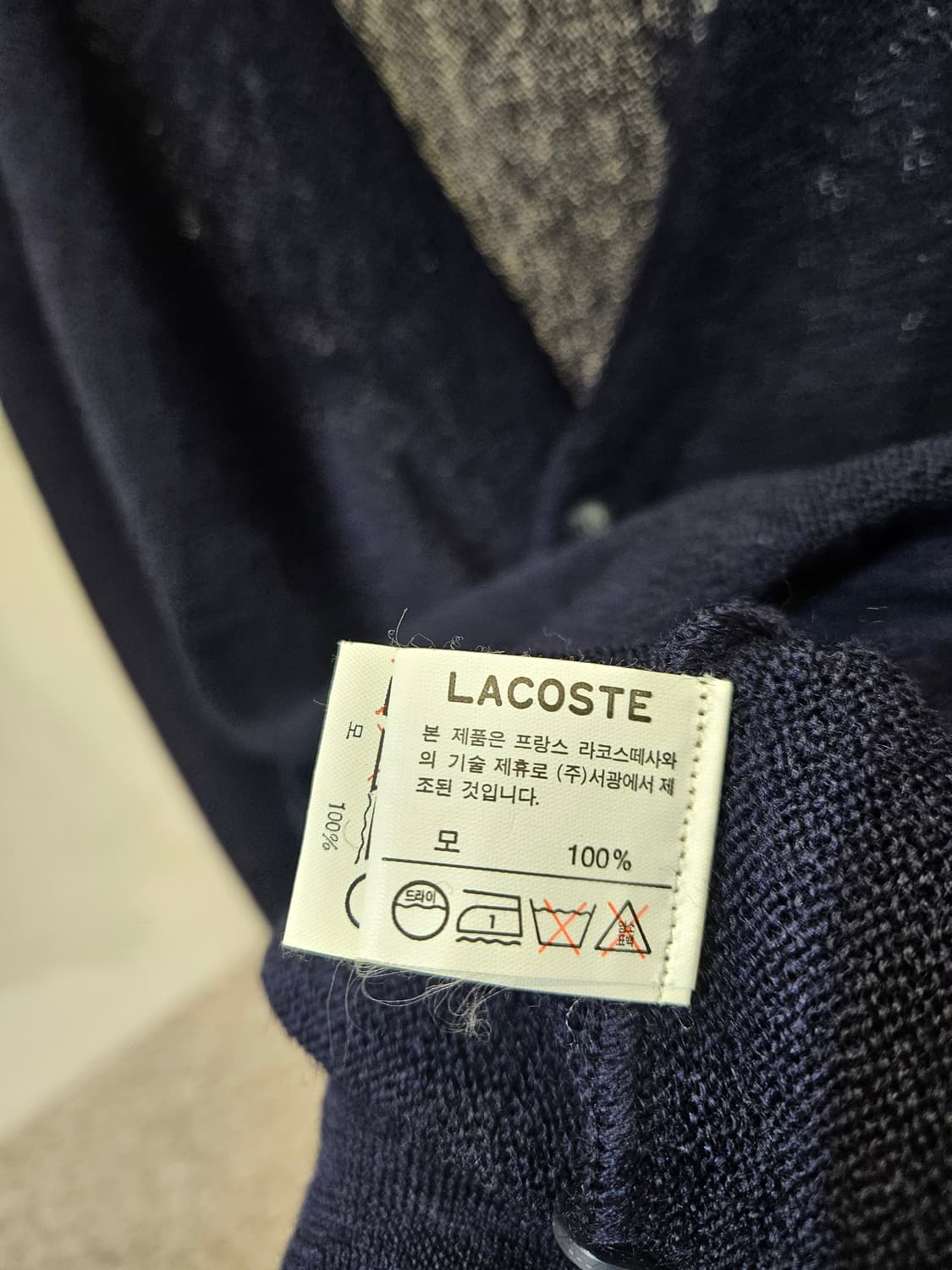 라코스테 니트 가디건 상품이미지5