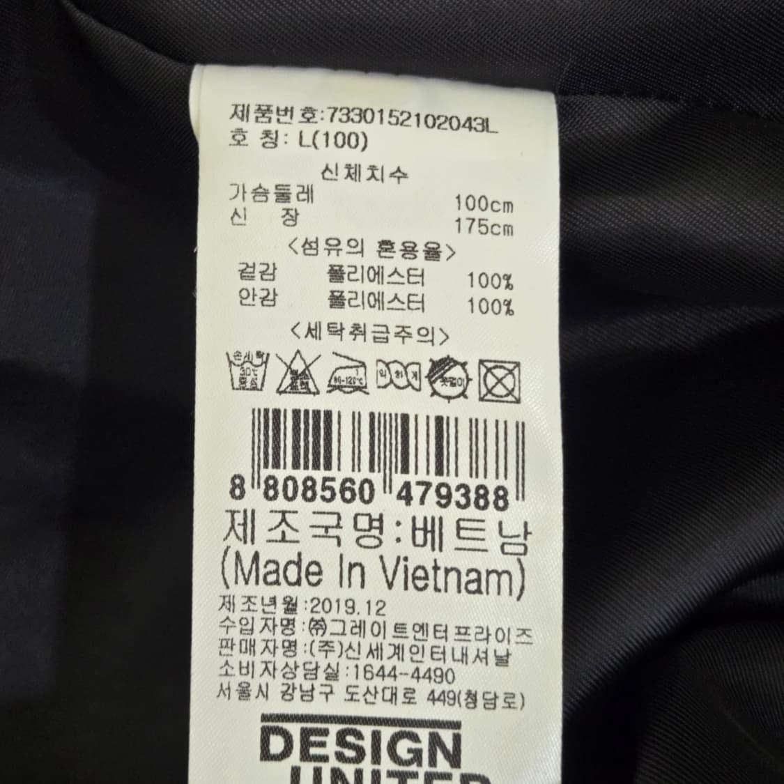 디자인유나이티드 후드 롱 코트 상품이미지6