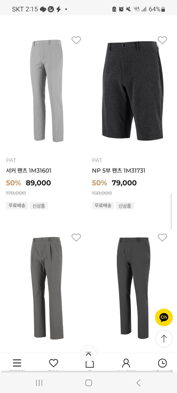 (남성36인치)PAT 골프 반바지 화이트 상품이미지9