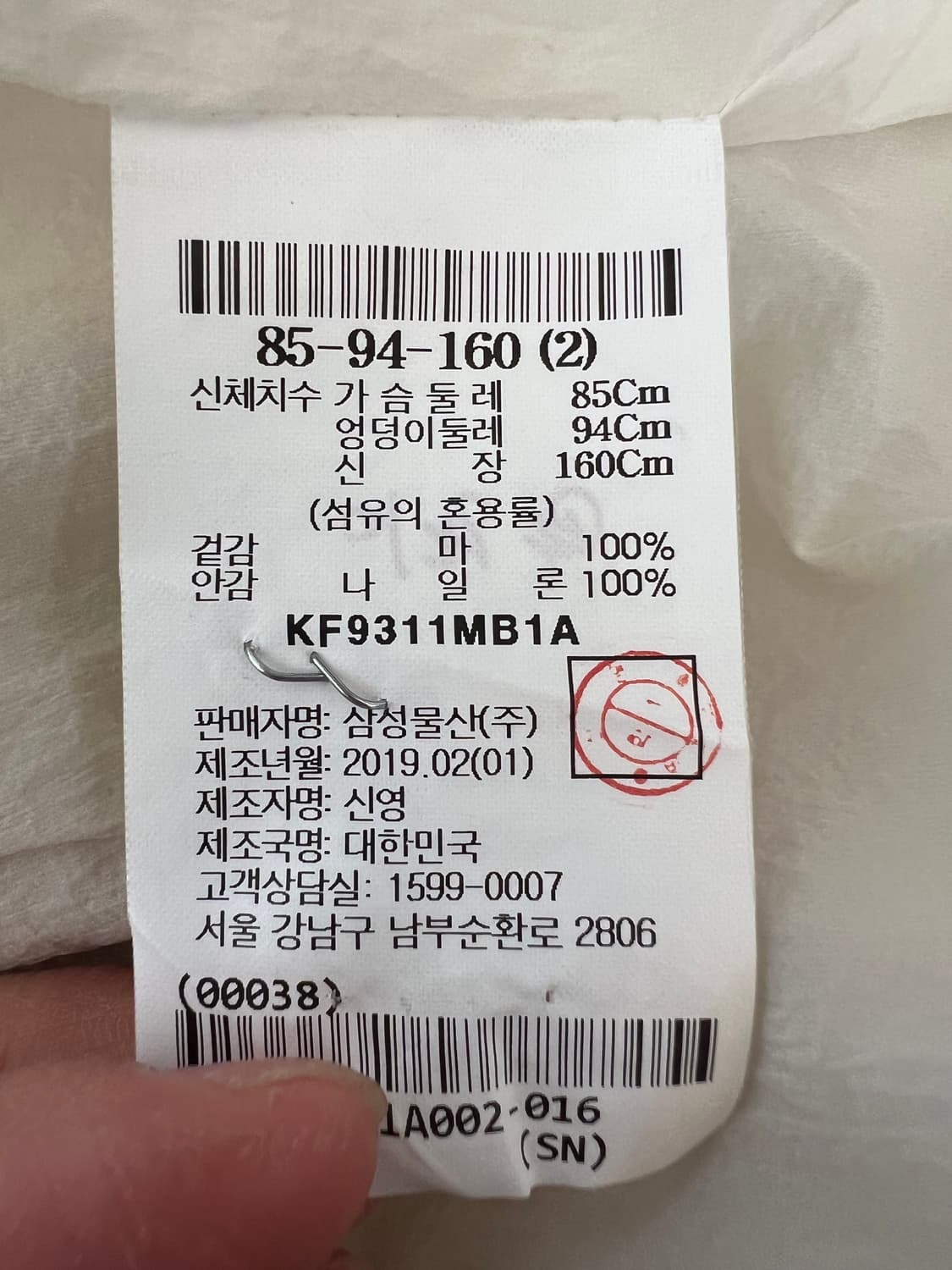 구호 KUHO 여성 아이보리베이지 린넨자켓 트렌치자켓 상품이미지7