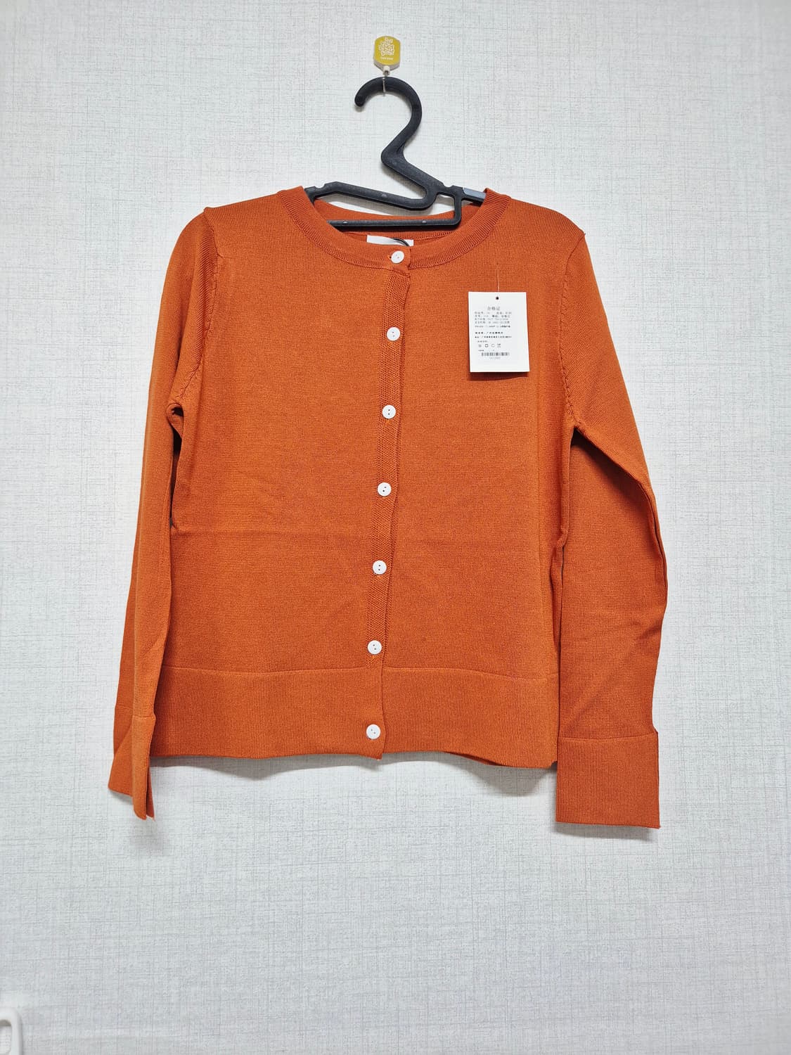 오렌지 가디건 상품이미지1