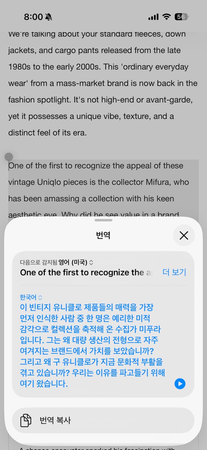 90s 올드 유니클로 플란넬 체크 셔츠 M (100-103) 상품이미지10