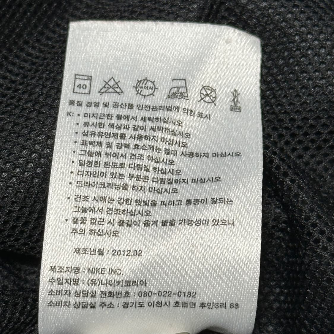 L 나이키 아스날 블랙 바람막이 상품이미지5