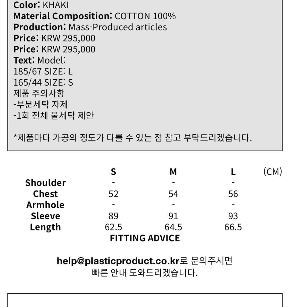 플라스틱프로덕트 카키 집업 s 상품이미지6