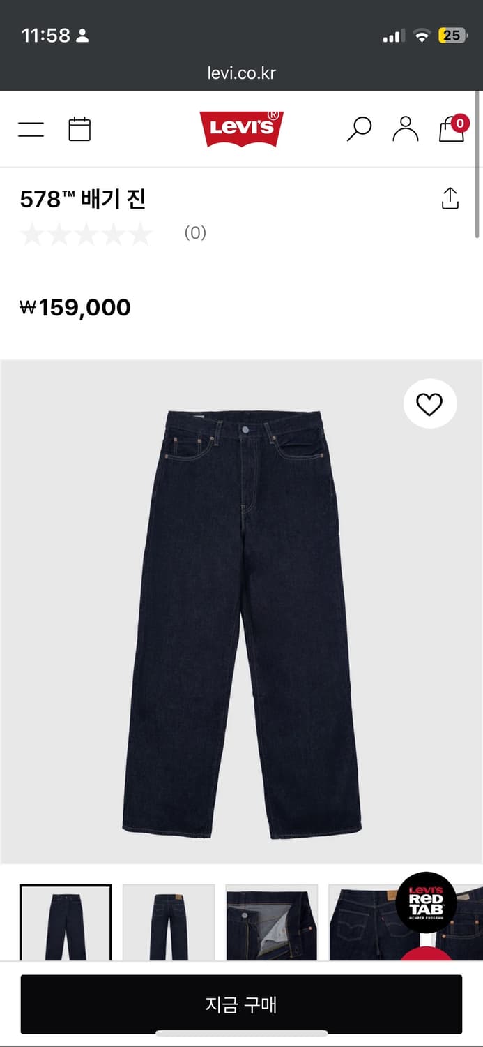 리바이스 587 인디고 30 32 상품이미지1