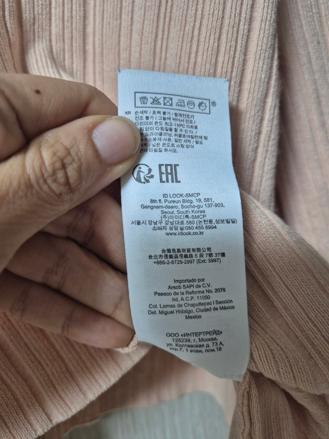 마쥬 maje 터들넥 니트 크롭니트 1사이즈 상품이미지7