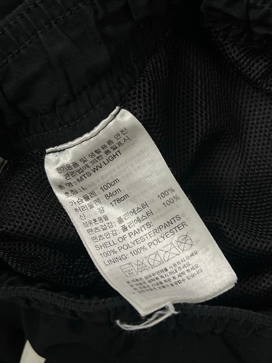(L) 아디다스 마샬아츠 트랙 우븐 팬츠 상품이미지3