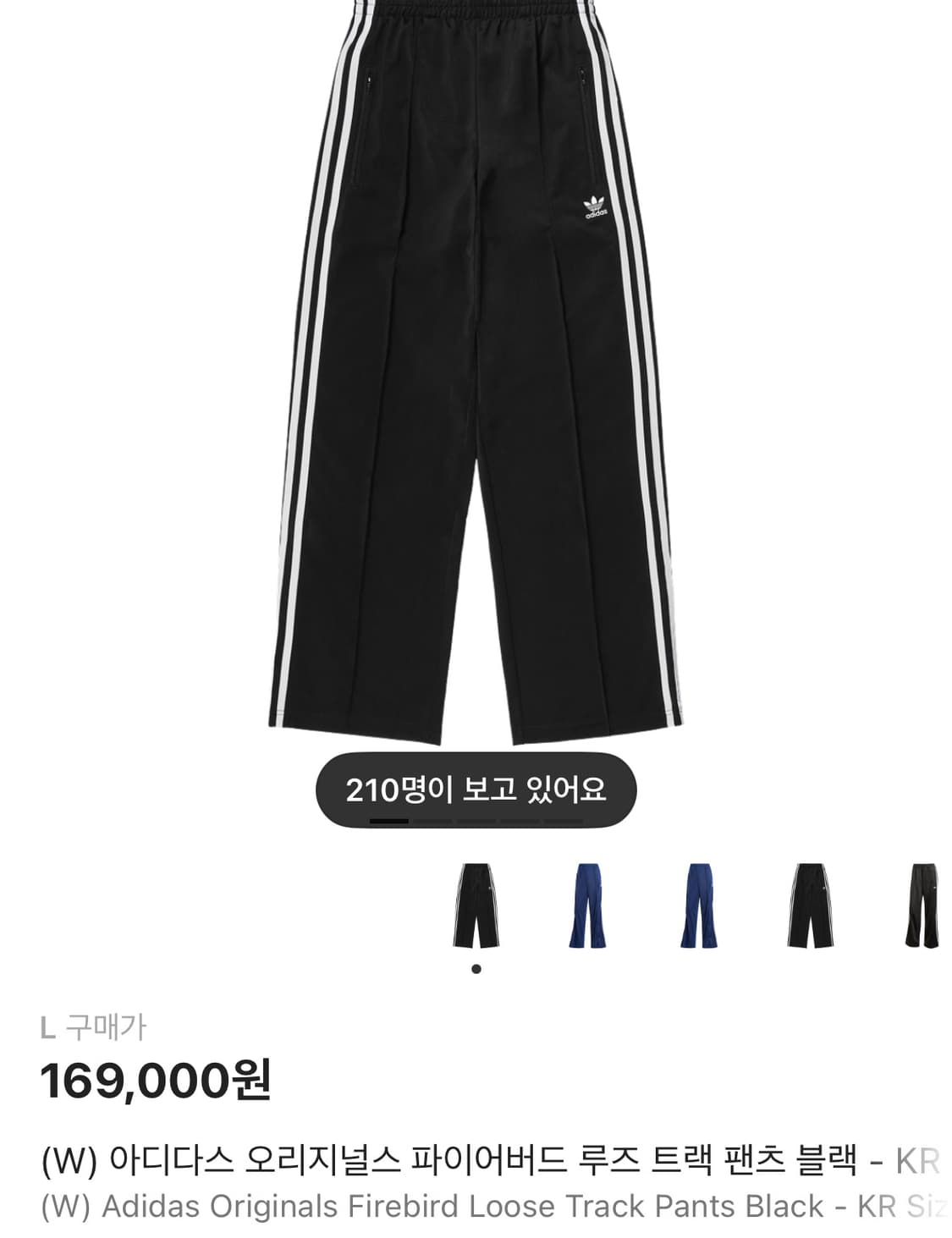 아디다스 파이어버드 루즈 트랙 팬츠 블랙 상품이미지2
