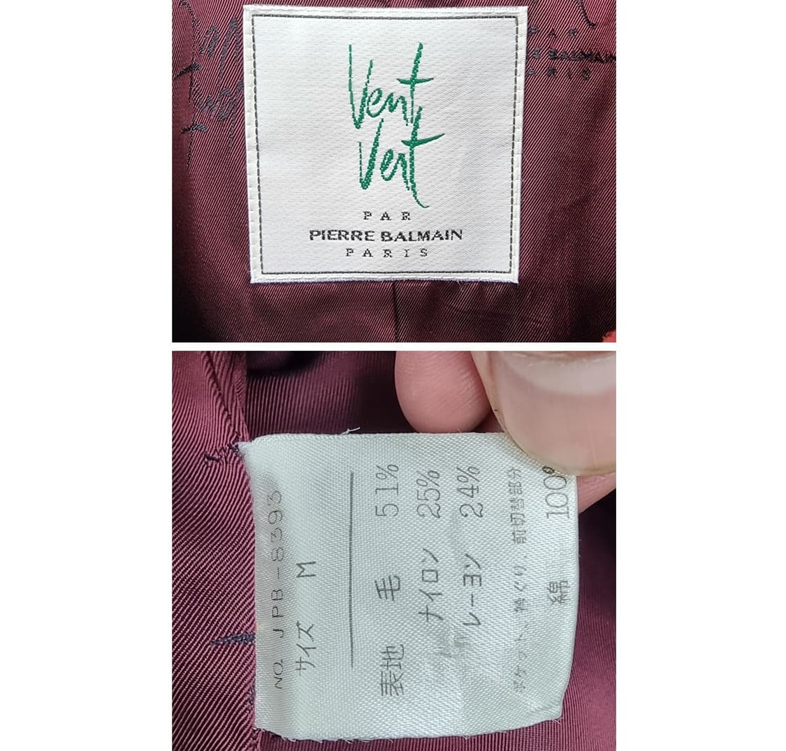 Pierre Balmain 피에르 발망 상품이미지6