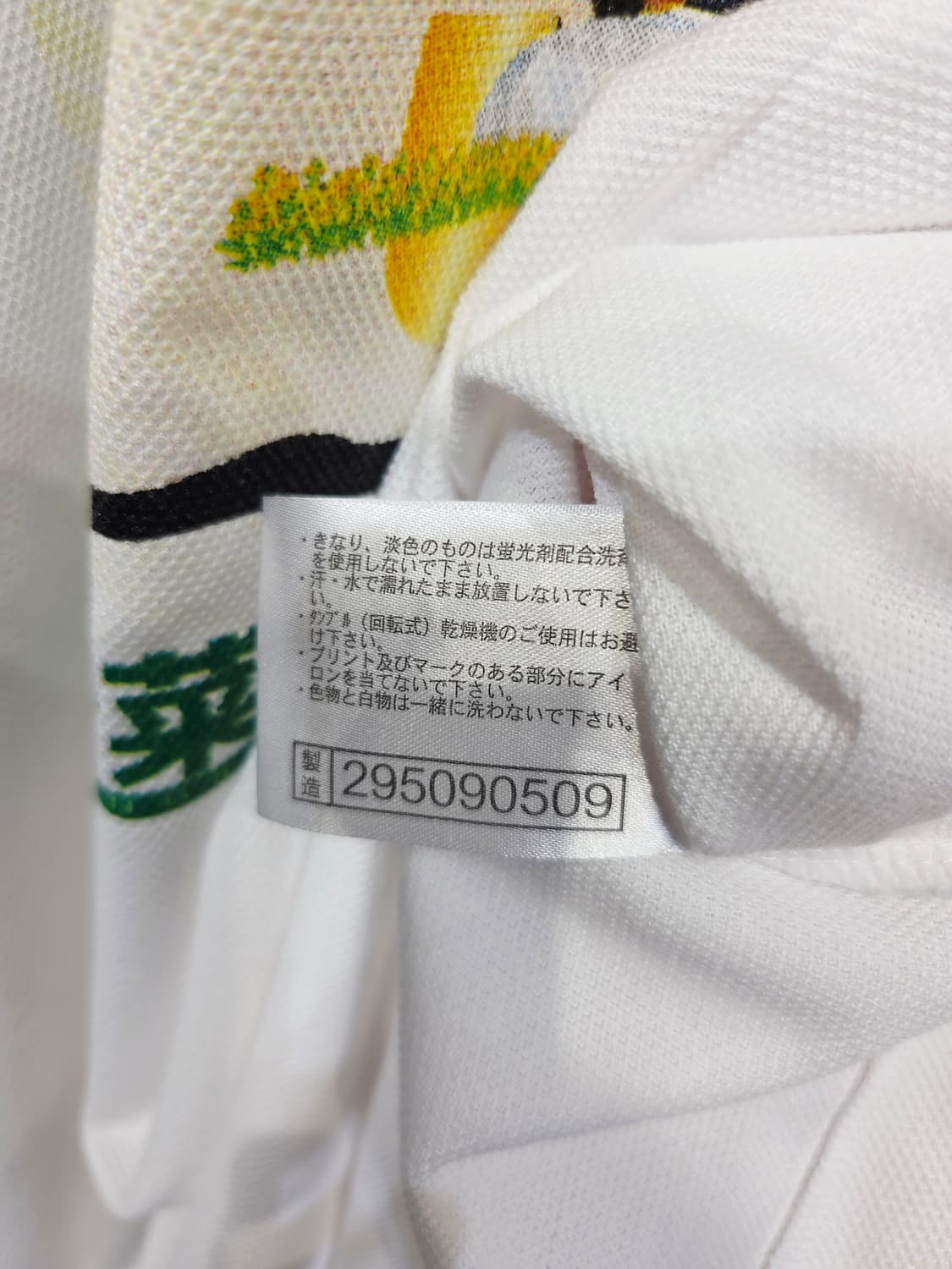 미즈노 이부스키 나노하나 마라톤 30주년 기념 화이트 티셔츠_L 상품이미지10