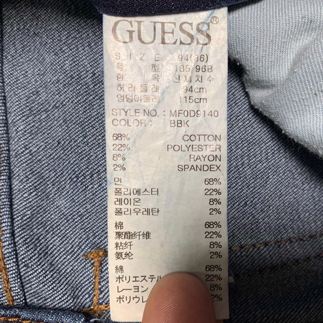 [37] 게스 테이퍼드핏 데님팬츠 상품이미지5