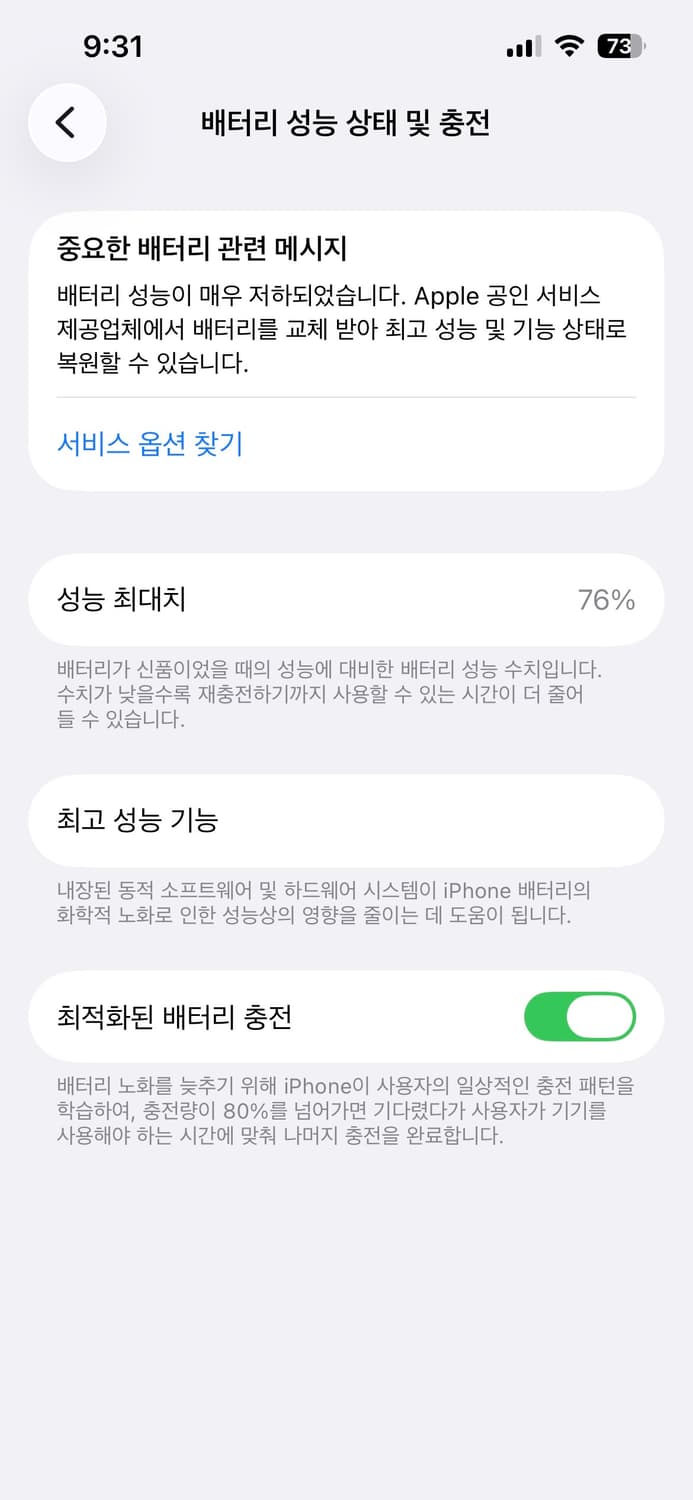 아이폰13프로 128기가 그래파이트 구성품,케이스들 드려요 상품이미지3