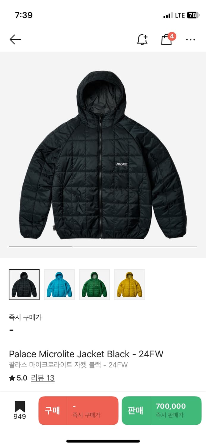 팔라스 경량패딩 구합니다! 상품이미지1