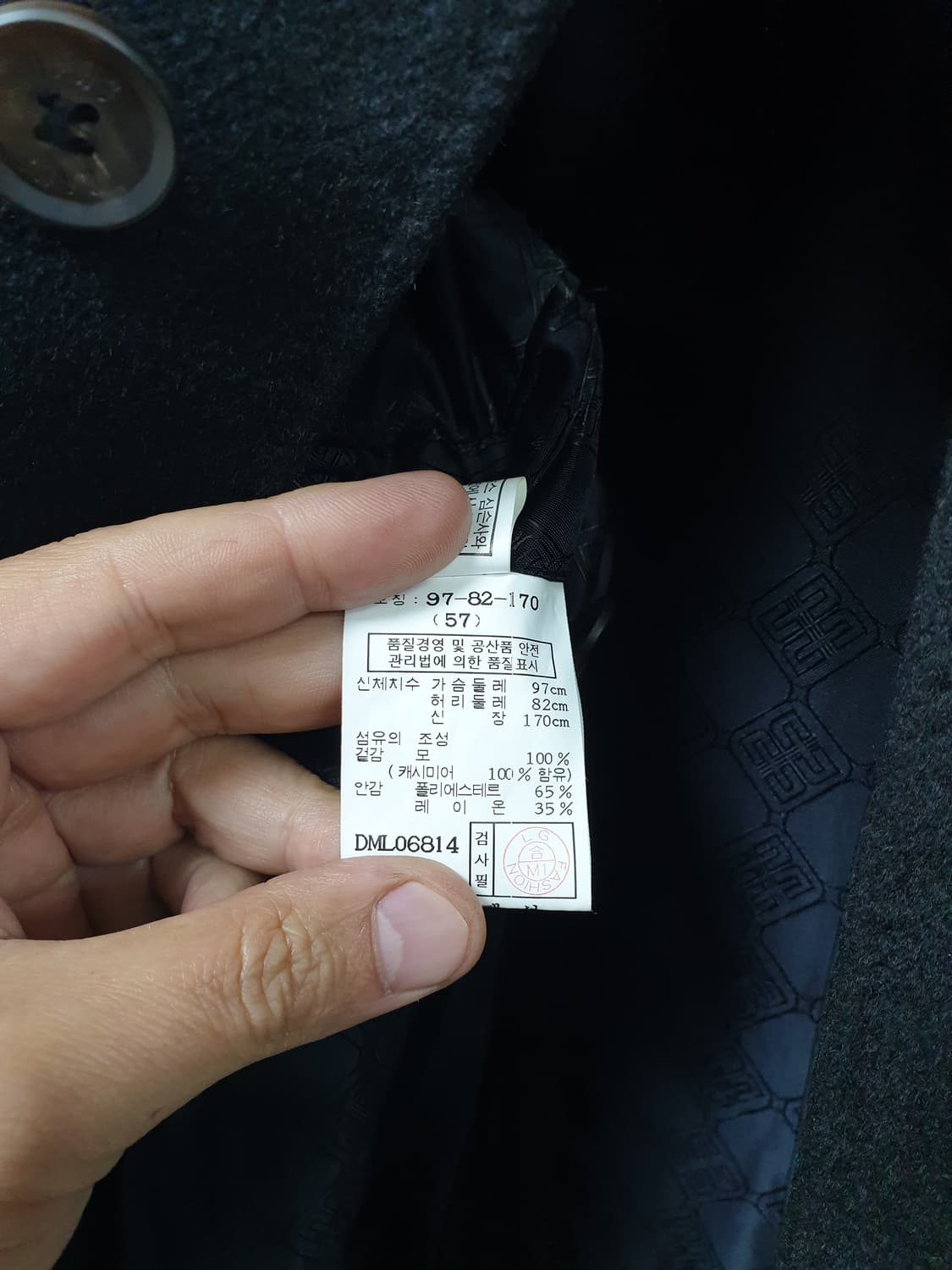 [남100] DAKS 닥스 캐시미어100 롱코트 상품이미지7