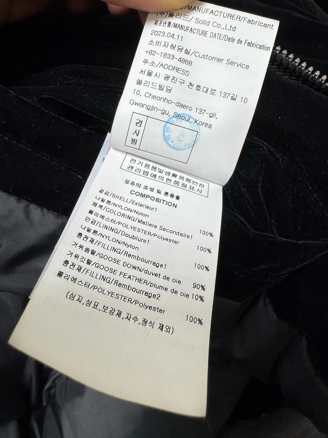 50) 23fw 우영미 하이넥 구스 다운 블랙 상품이미지6