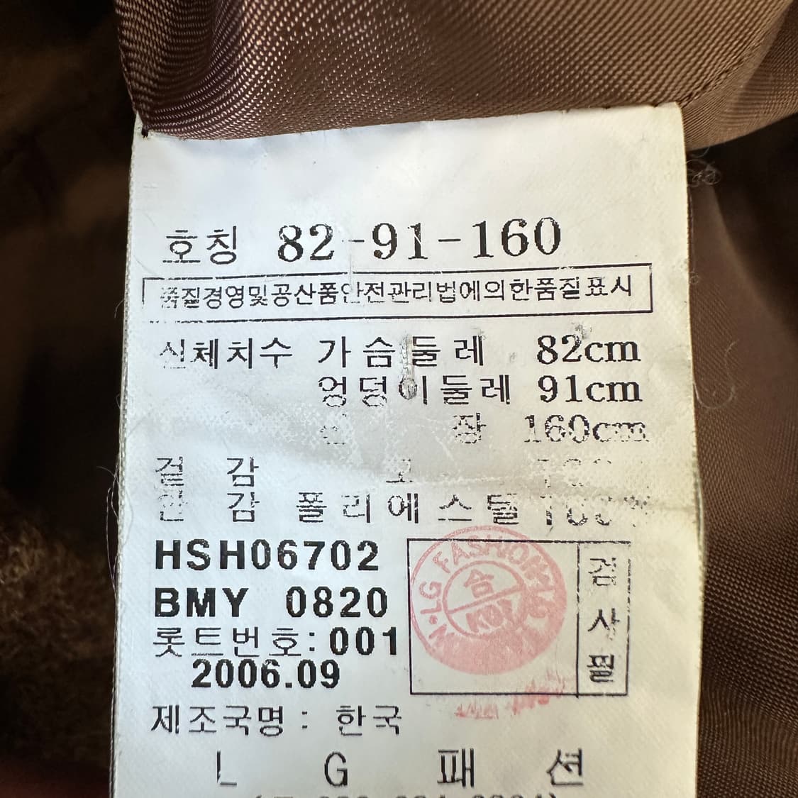 [여성82] 헤지스 해리스트위드 코트 상품이미지4