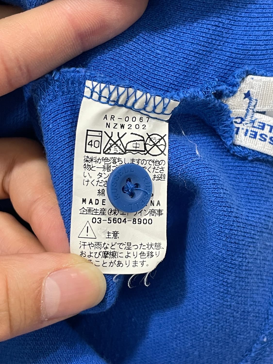 Russell Athletic 러셀 Pk 카라 슬림핏 반팔티셔츠 상품이미지5