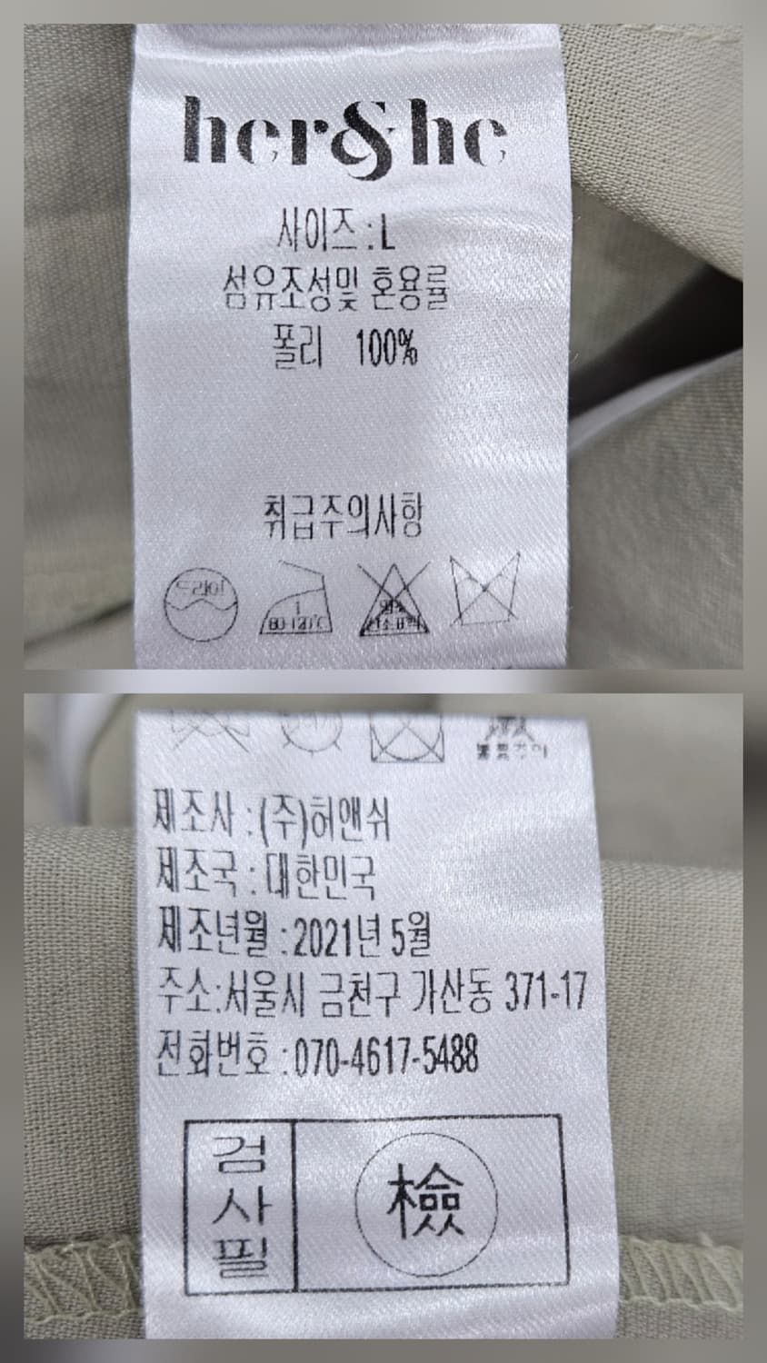 허앤쉬 투버튼 자켓 플리츠 드레스 상품이미지4